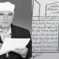 Mela Mehmed Elî Hunî û Mewlidê Pêxemberî yo Zazakî