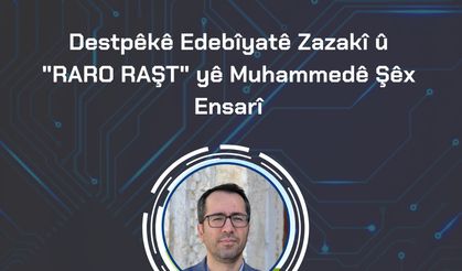 Eserê Muhammedê Şêx Ensarî ser o semîner