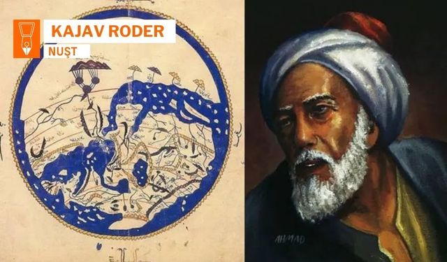 Xerîtaya Cîhanî ya Muhammed El-Idrîsî