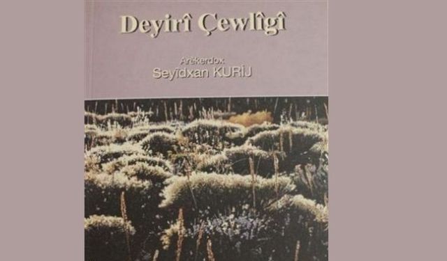 Deyîrî Çewlîgî