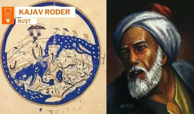 Xerîtaya Cîhanî ya Muhammed El-Idrîsî