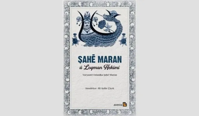 Kitabê " Şahê Maran û Loqman Hekîmî"