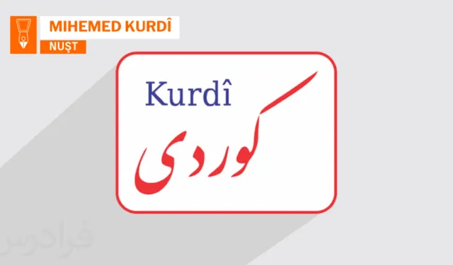 Açarnayîş karêko erjaye yo