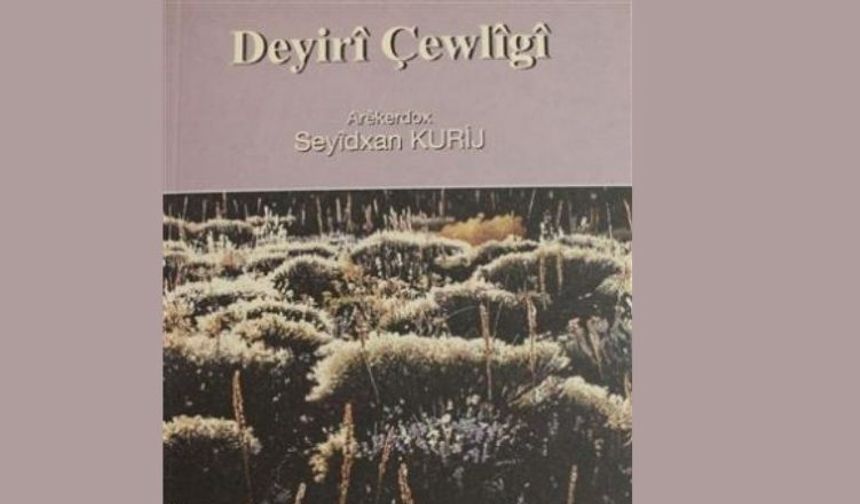 Deyîrî Çewlîgî
