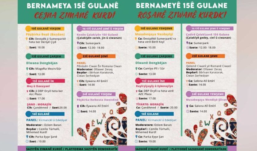 Programê 15ê Gulane çi esto?