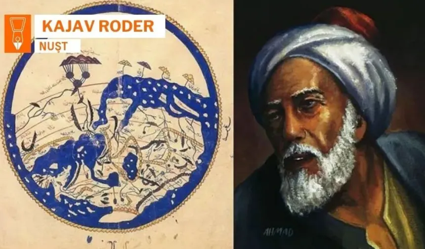 Xerîtaya Cîhanî ya Muhammed El-Idrîsî