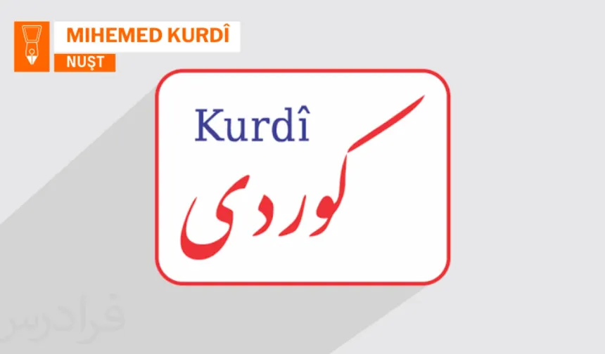 Açarnayîş karêko erjaye yo