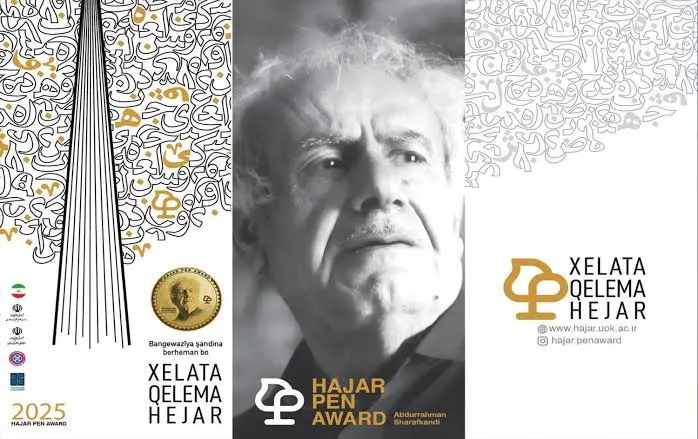 Xelata Qelema Hejari